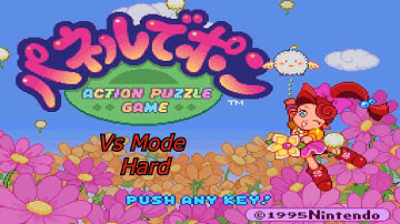 Panel De Pon Nintendo Switch Vs Mode Hard Difficulty