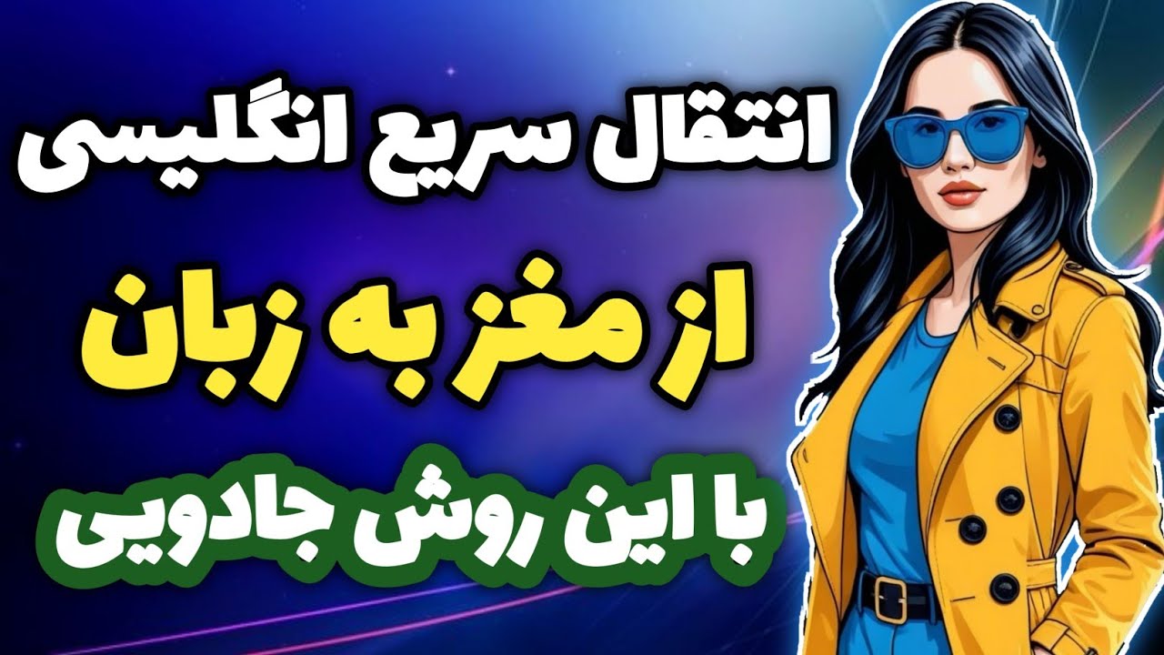 С помощью этого волшебного метода вы полюбите изучение языков!