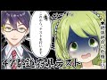 【47都道府県テスト】47都道府県VS小学4年生(10才)【森中花咲/剣持刀也】