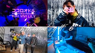 【KIKI VIVLOG#6】ココロオドル with nobodyknows+　MV撮影舞台裏♪