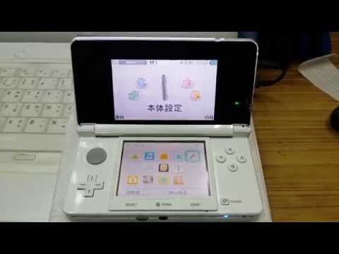 Nintendo 3DS (JP) Change Region To (US)