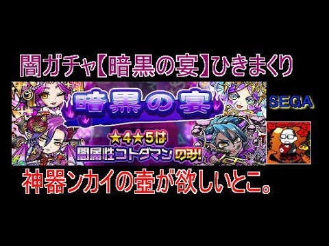 パズドラ 連続 ログイン ボーナス パズドラ 連続 ログイン ボーナス