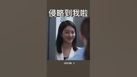 Lucy复古美女~你的笑容、身材和衣品有侵略到我哦  #欢乐颂 - 天天要闻