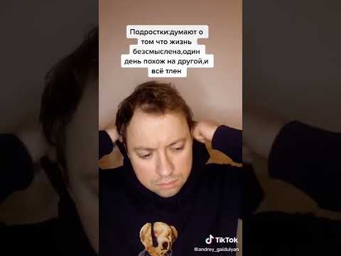 Саша Таня Бомба свежие видео только от #Саша Андрей Гайдулян 133