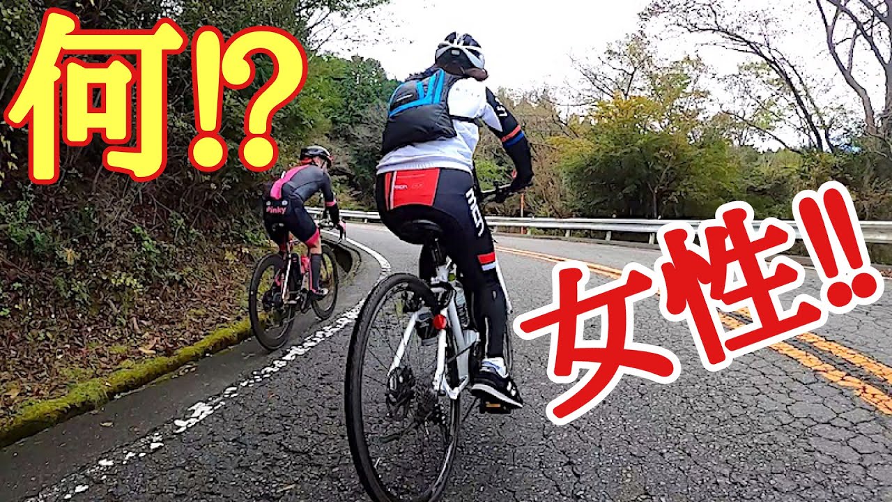 悲報 女性にちぎられる貧脚ロードバイク勢 敗北宣言 Youtube