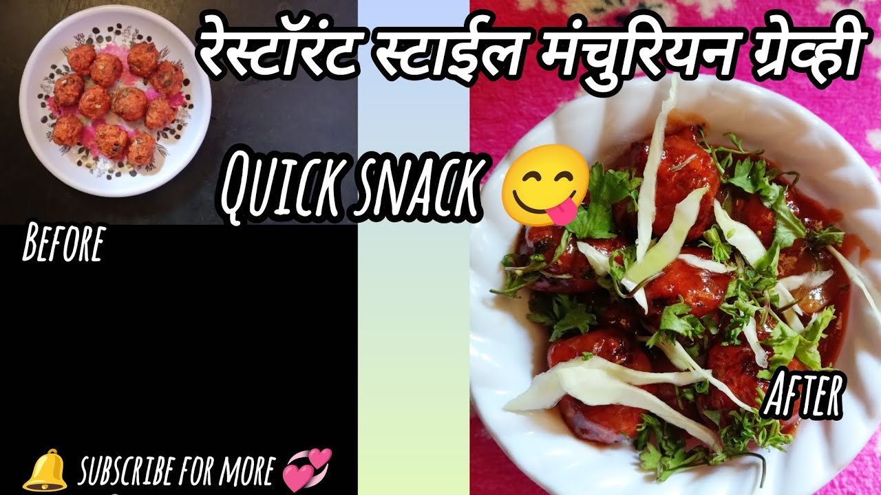 “Easy Veg Manchurian Gravy Recipe | Step-by-Step Homemade Indian Recipe”