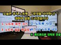 인텔 13세대 흔한 부팅속도