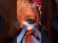 【正直】あなたは犬派? 猫派?🐶🐱 #asmr