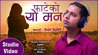 New Nepali Gajal - Fateko yo man| Sujit Yadav |