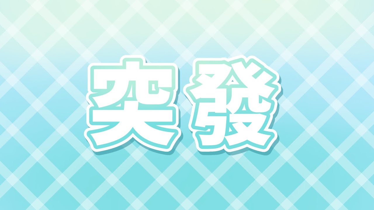 【突發】來聊聊最近的感悟『朋友之間的距離感』 | MYViki