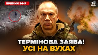 ⚡️Генштаб ШОКУВАВ! ЗСУ розквасили ШТАБ РФ. У Торецьку ЗАСТУКАЛИ солдат РФ: ФОТО | Головне @24онлайн