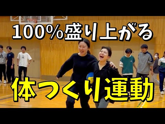 UCLA／豊野中学校・パッシングオフェンスの形成 - YouTube
