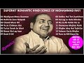 Best Romantic Hindi Songs Of Mohd. Rafi मौहम्मद रफ़ी के प्यार भरे नायाब नग़्मे Evergreen Songs Of Rafi