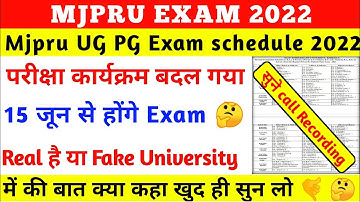 mjpru revised exam schedule 2022 | mjpru news today | mjpru exam news | mjpru exam scheme | mjpru