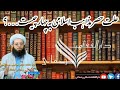 علت حصر مذاهب اهل سنت در پیروی چهارم امام امام اعظم امام مالک امام شافعی و امام احمد حنبل چیست 