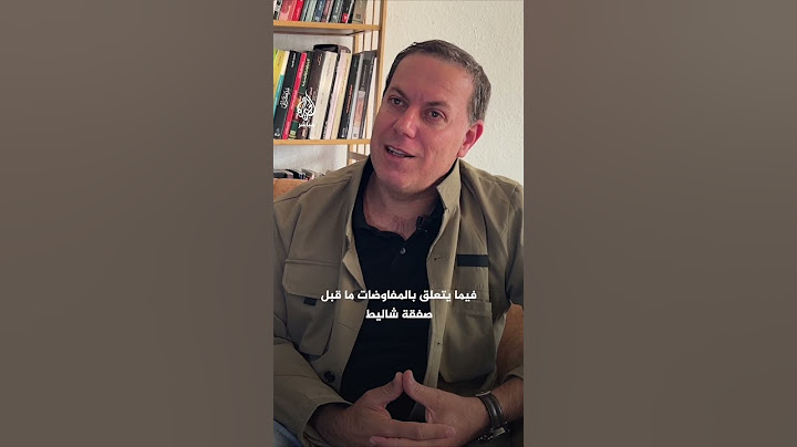 رفقاء الشهـ،ـيد يحيى السـ،ـنـ،ـوار في سنوات الأسر يتحدثون