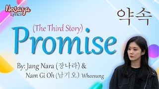 Watch Jang Nara Promise Ft Wheesung video