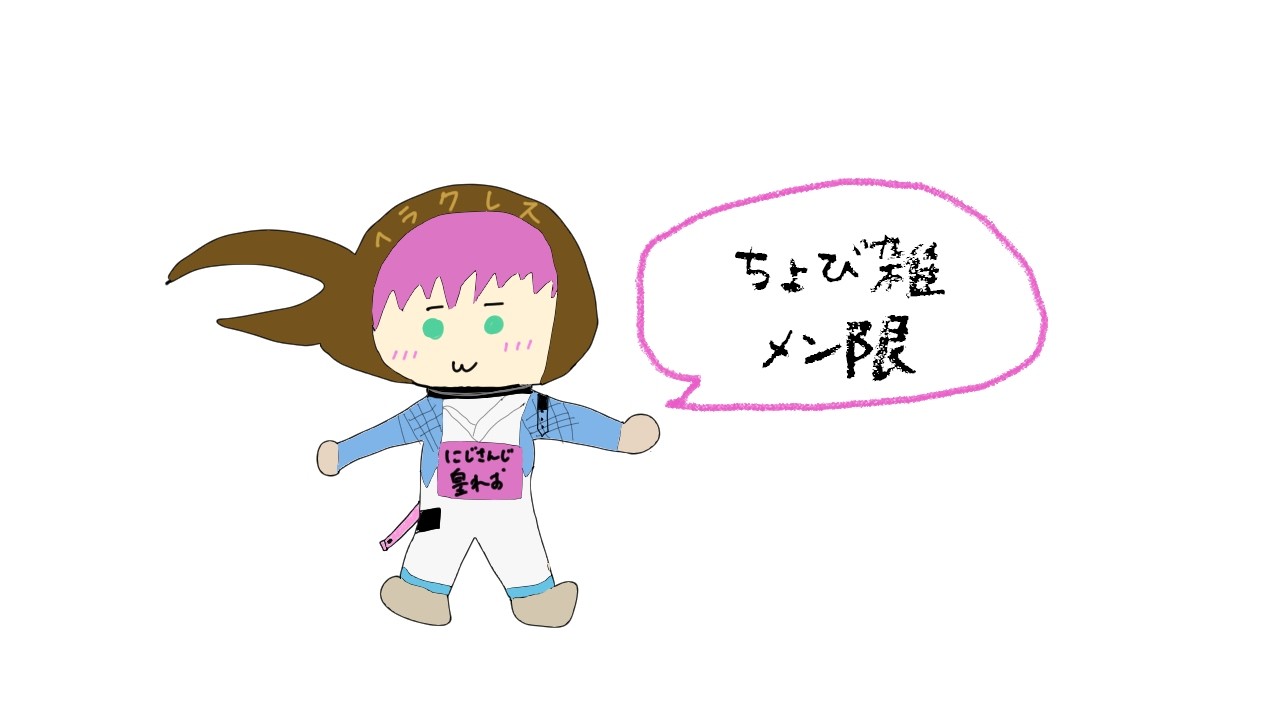 【 メン限 】7月ありがとう！８月もよろしくな【 皇れお  / にじさんじ 】