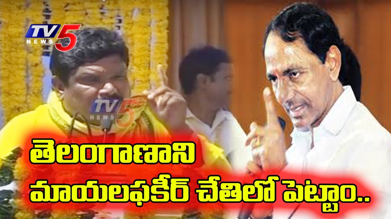 TDP Leader Satish Madiga Slams CM KCR | Telangana TDP Mahanadu  | Hyderabad | TV5 News