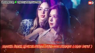 BASSNYA NGAJAK RIBUT !!! Jungle Dutch 2025 Terbaru ( BASS BETON) | SANXANE