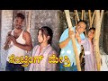   prakash bagali moogu suresh comedy