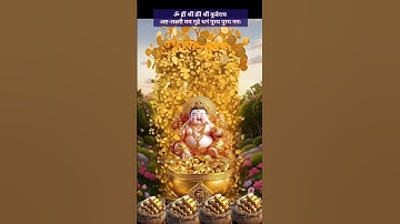 Chant This Kuber-Lakshmi Mantra for Wealth&Prosperity📿💵🙏#kubermantra #lakshmi #viralshort #trending