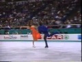 Klimova Ponomarenko 1992 world gala