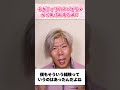 ADHDの僕がネガティブスパイラルから抜け出せた方法を教えます!