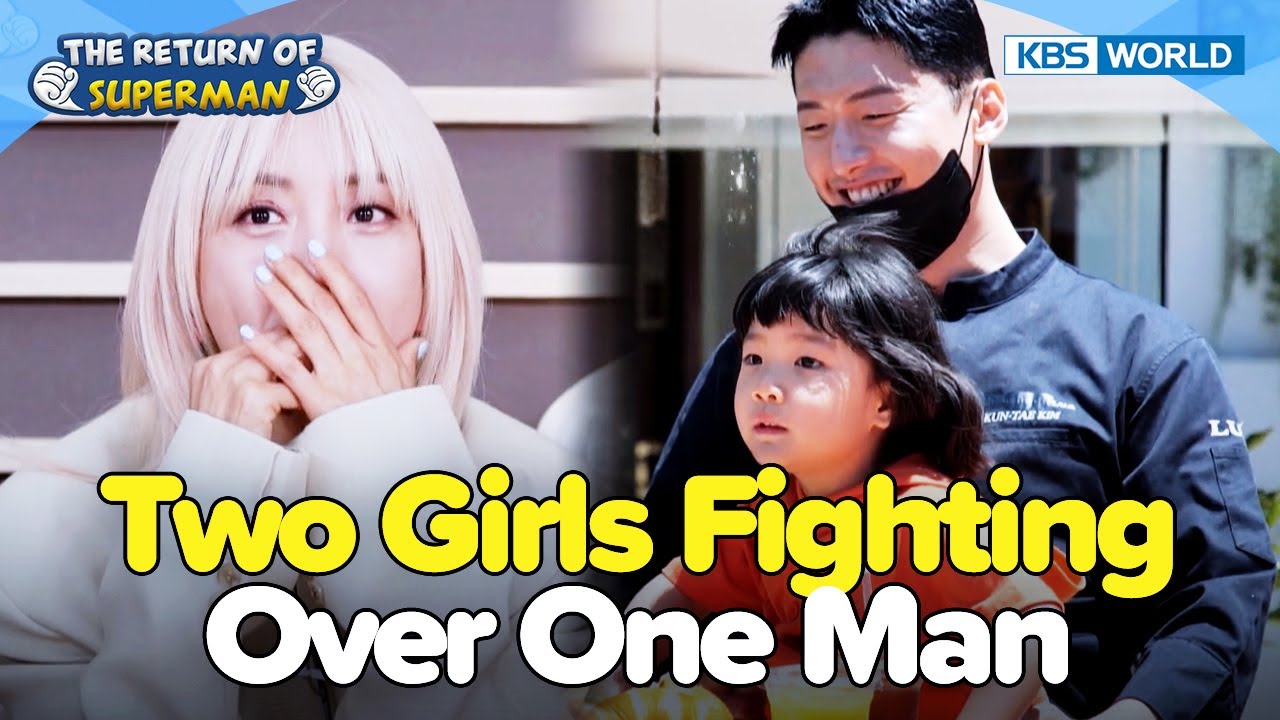 How Bada Met Her Husband🥰 [The Return of Superman:Ep.529-2] | KBS WORLD TV 240616