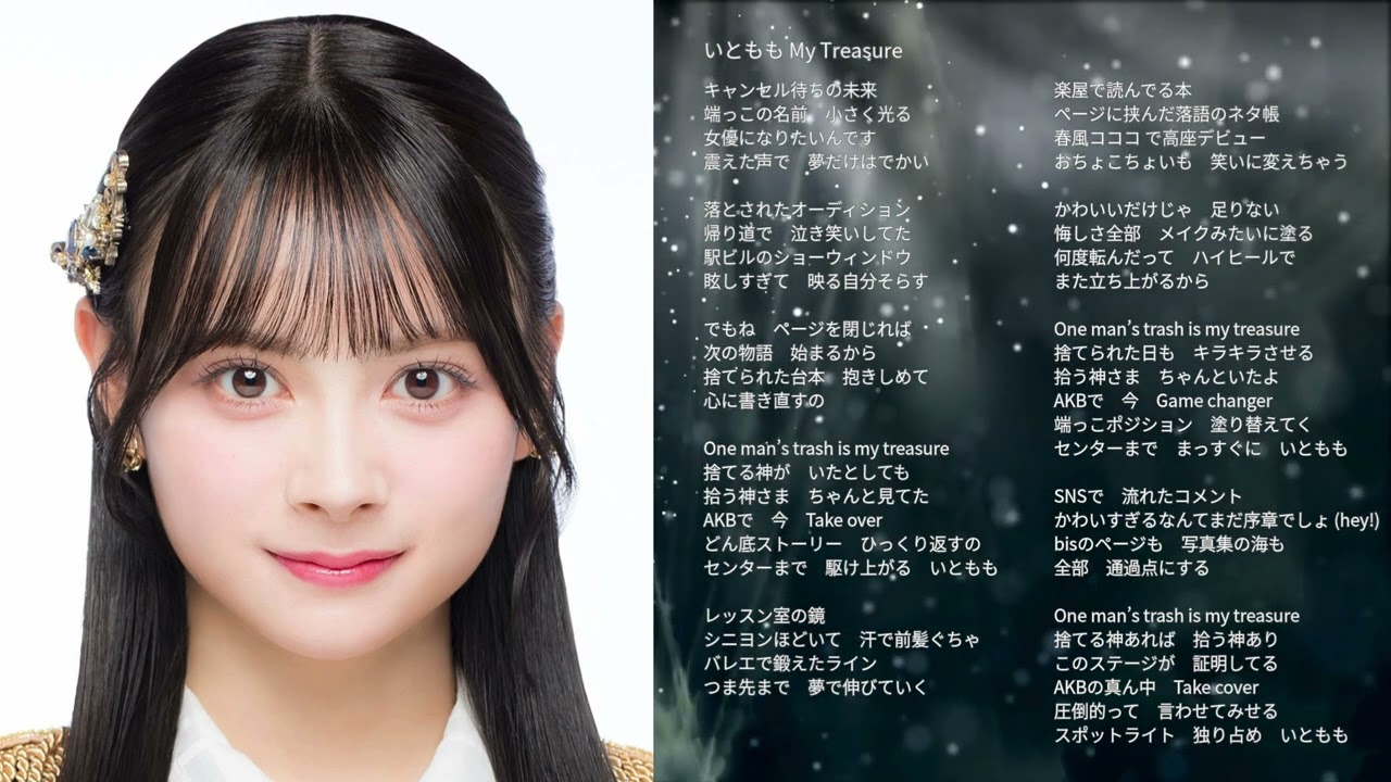 【AKB48 伊藤百花】いともも My Treasure【オリジナル曲】