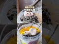 台南新開幕！超Q的鮮奶麻薯來了！【一個一個奶】 #台南美食 #甜點 #夜市美食 #台南必吃 #下午茶 #新開幕