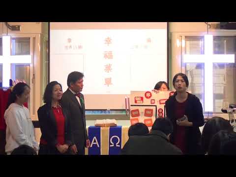 20171224聖誕慶典主日-戲劇表演(幸福餃子館)