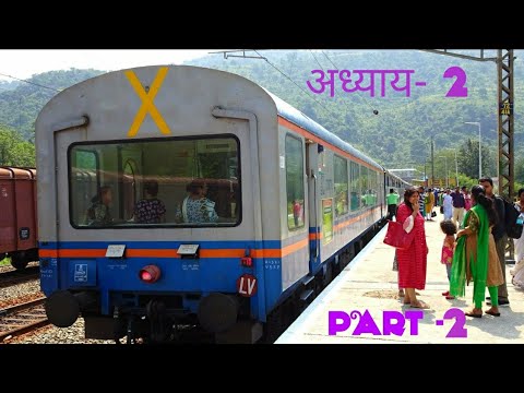 Vizag Araku VISTADOME Full Journey Compilation Part-2!! Crossing Borra Caves & arriving Araku Valley