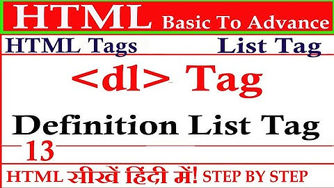 dl Tag in HTML | How to Use dl tag in Html | Definition List Tag in HTML | Creating Definition List