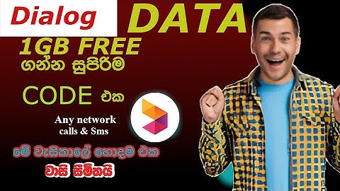 Dialog Free Data New Code 2025 | ඩයිලොග් නොමිලේ ඩේටා ගන්න නවතම ක්‍රමය!