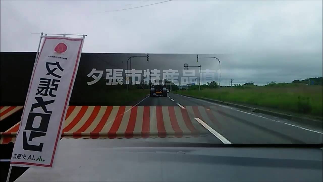 夕張メロンと鉾田のイバラキングメロン - YouTube