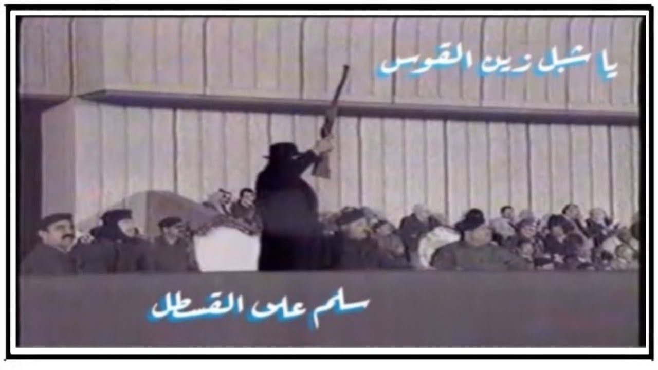 يا شبل زين القوس سلم على القسطل  • أداء مجاميع الفنانين