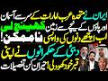 Shocking Escalation in the Middle East | Iran vs UAE Power Play & The New Maritime Protocols