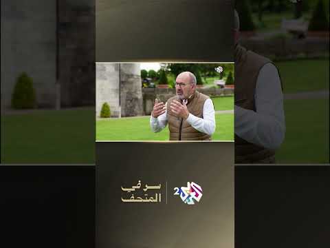 تحو ل من عدو إلى صديق نابليون الأمير عبد القادر الجزائري وحقيقة انضمامه للماسونية سر في المتحف