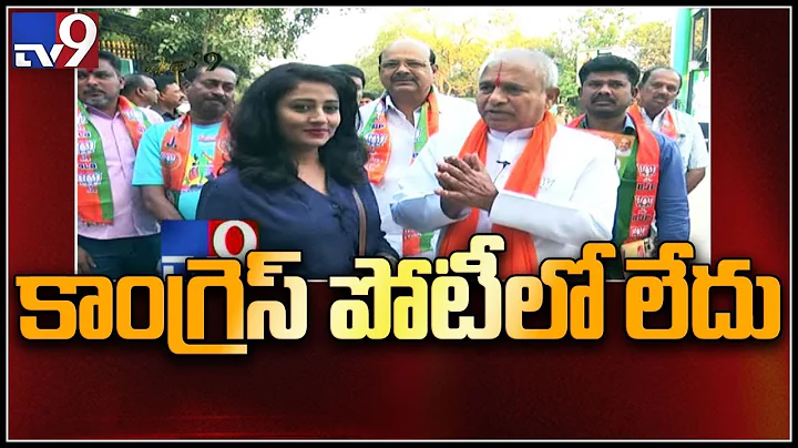 BJP leader Chintala Ramachandra Reddy on polls || ...