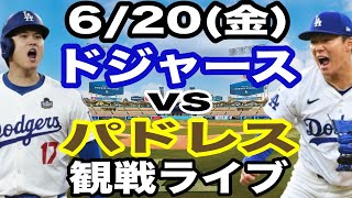 BaseBallファンの配信のサムネイル画像