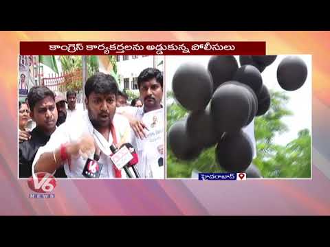 Police Stop Congress Activists Protest With Black Balloons In Front Of BJP State Office | V6 News - V6NEWSTELUGU