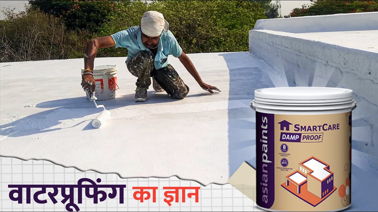 Everything You Need to Know About Waterproofing Tapes - Asian Paints