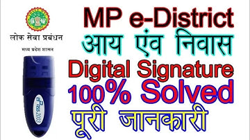 DSD file || How to convert JPG to DSD || DSD FILE कैसे बनाये || #rawatonline