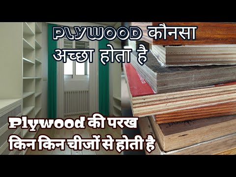 Video: Eco Friendly Furniture - PLI