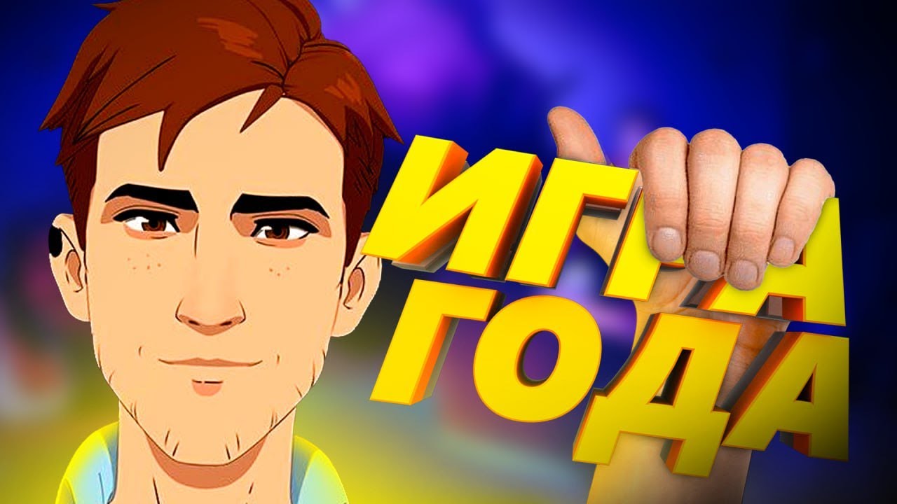 DISPATCH - ИГРА ГОДА?