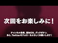 【配信事故】ガチで配信切り忘れちゃったシェリン・バーガンディ