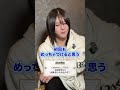ぶっちゃけセレステに入るなら未経験より経験者の方が売れる?【帝蓮】