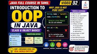 Java Full Course in Tamil | 32 - Introduction to OOP in Java | Class & Object Basics