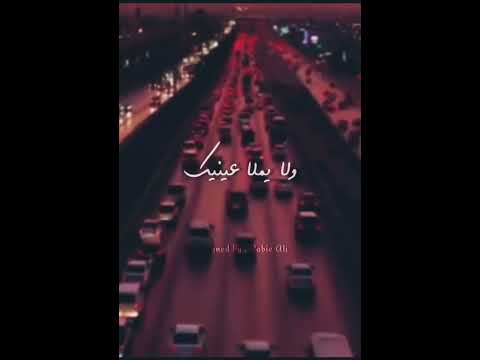 و في ليلة سرحت في الي راح حمزة نمرة ستوري